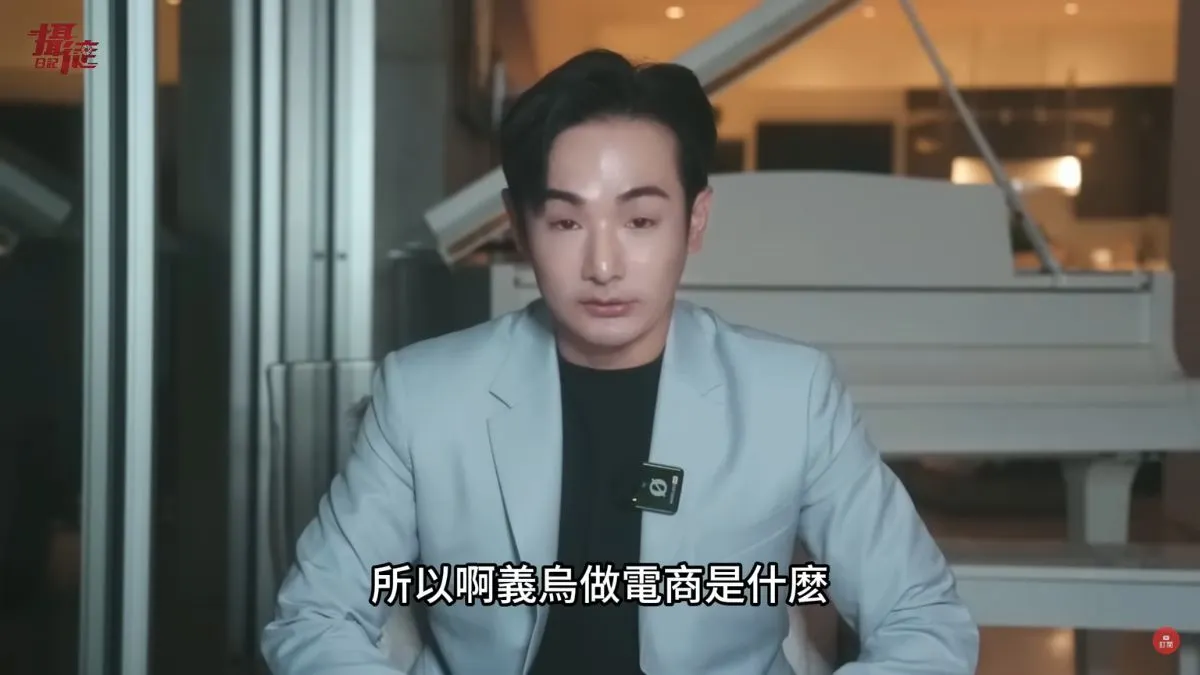 反共自媒體人「八炯」近日公開一段據稱來自中國統戰部官員的錄音,爆料館長在中國義烏從事電商直播業務。(取自YouTube/攝徒日記Fun TV) 反共自媒體人「八炯」近日公開一段據稱來自中國統戰部官員的錄音,爆料館長在中國義烏從事電商直播業務。(取自YouTube/攝徒日記Fun TV)