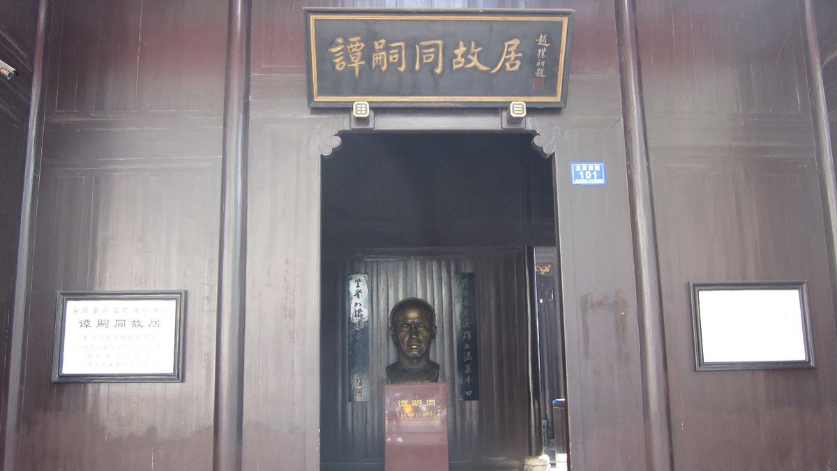 唯願將身化明月,照君車馬渡關河:《烈士精神與批判意識》選摘(1)