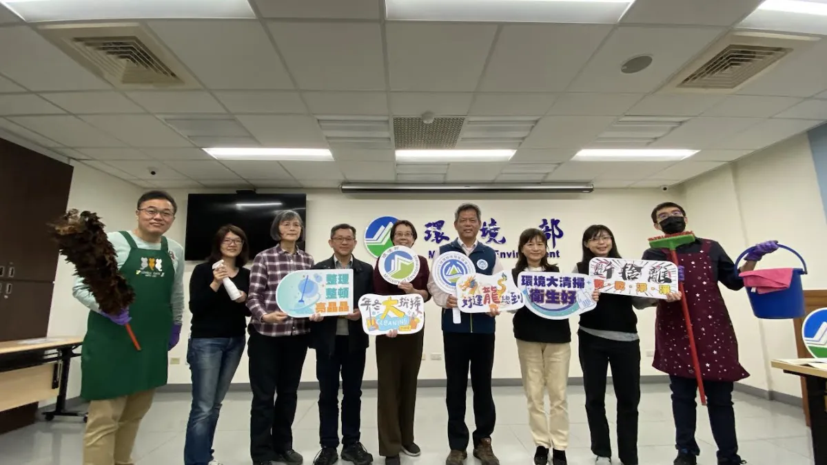 環境部環境管理署呼籲民眾一起動手清掃居家及周邊環境。(圖/環境部環境管理署提供)