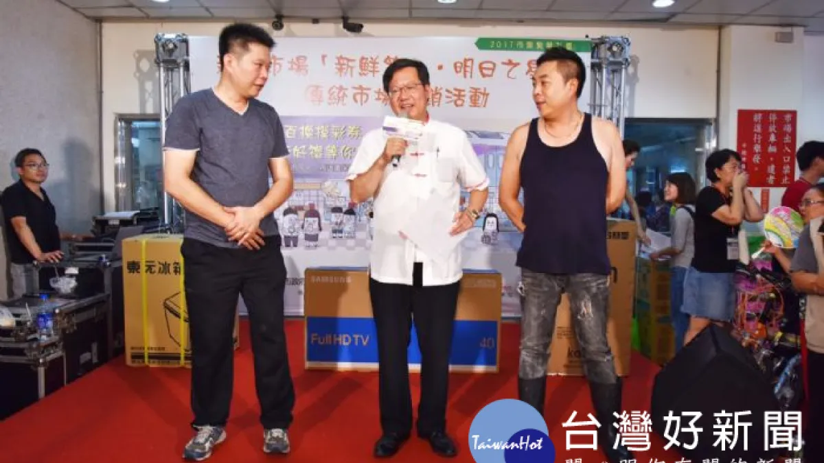 中壢新明市場促銷 盼增加買氣