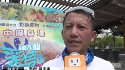 呂忠吉(翻攝自電視畫面)