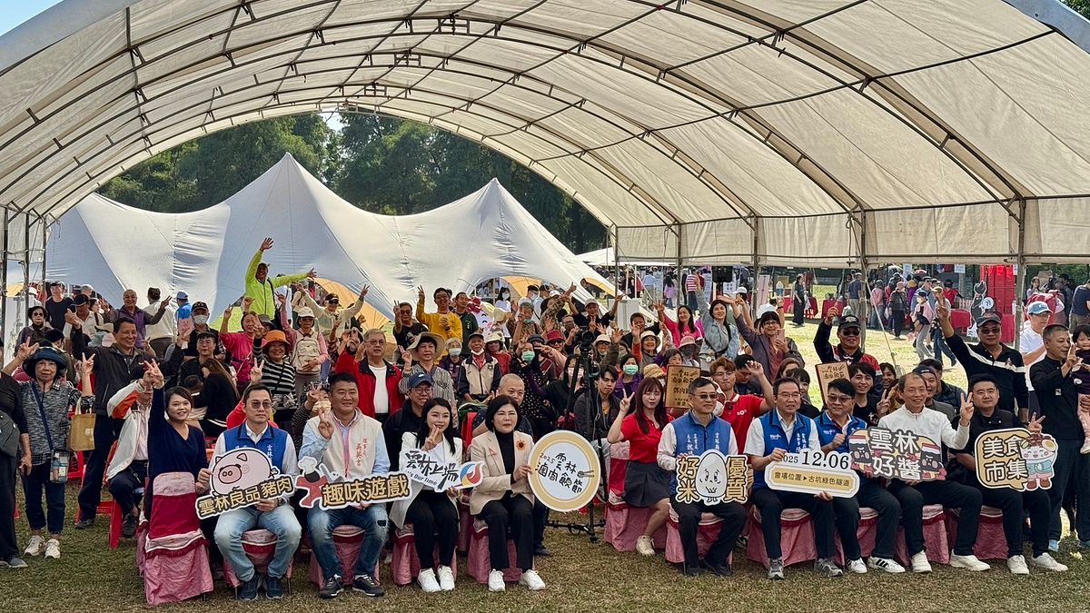 「2025雲林滷肉飯節」6日在古坑綠色隧道熱鬧舉辦,現場與會的貴賓與得獎者及民眾熱情合影。(圖片來源:雲林縣政府) 「2025雲林滷肉飯節」6日在古坑綠色隧道熱鬧舉辦,現場與會的貴賓與得獎者及民眾熱情合影。(圖片來源:雲林縣政府)
