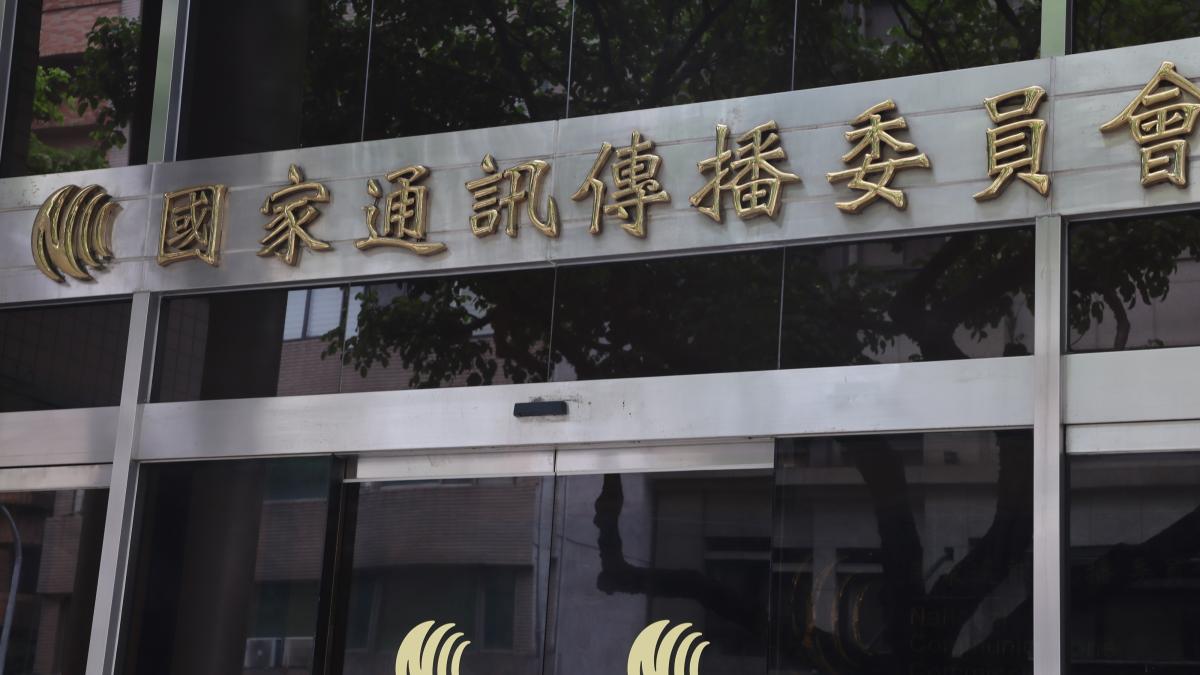 觀點投書:NCC會繼續矛盾存在?還是窒息在朝野惡鬥之下!