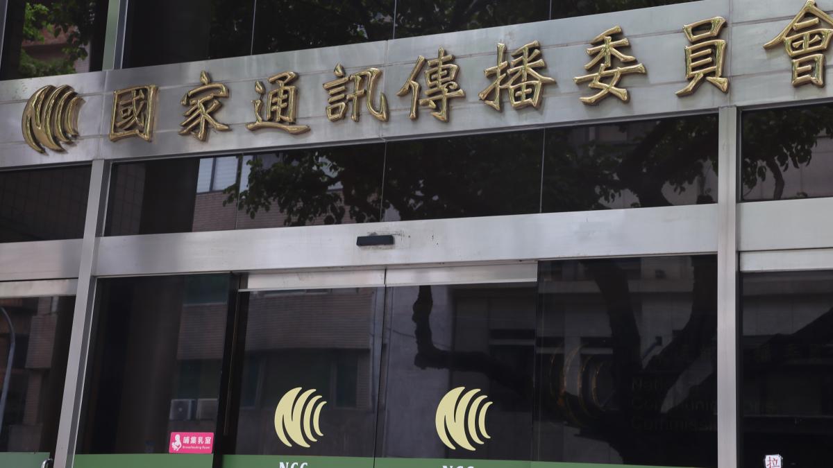 NCC月底唱空城!行政院公布7提名人 指定柯文哲任內北市法務局長為主委