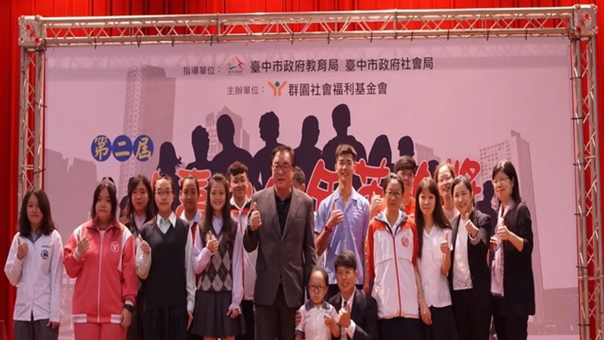 台中少年英雄獎 14位獲金質獎