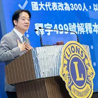 頼清徳総統は「国家団結十講」の第3回講演で憲政制度を取り上げ、「制憲国民大会に台湾人が参加していなかった」とし、改めて問題提起した。(頼清徳総統のFacebookより) 頼清徳総統は「国家団結十講」の第3回講演で憲政制度を取り上げ、「制憲国民大会に台湾人が参加していなかった」とし、改めて問題提起した。(頼清徳総統のFacebookより)