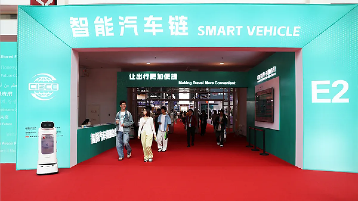 Smart Vehicle Chain at the 4th China International Supply Chain Expo: Making Travel More Convenient