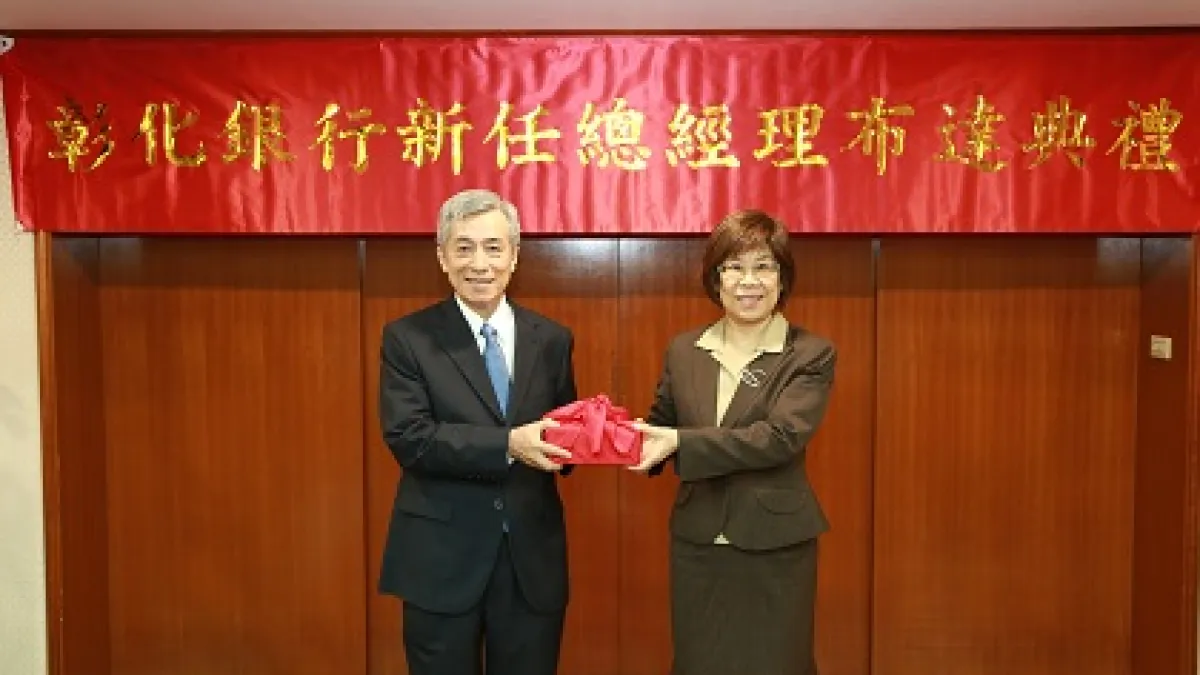 由右至左為彰化銀行董事長凌忠嫄、總經理黃瑞沐。(圖/彰化銀行)