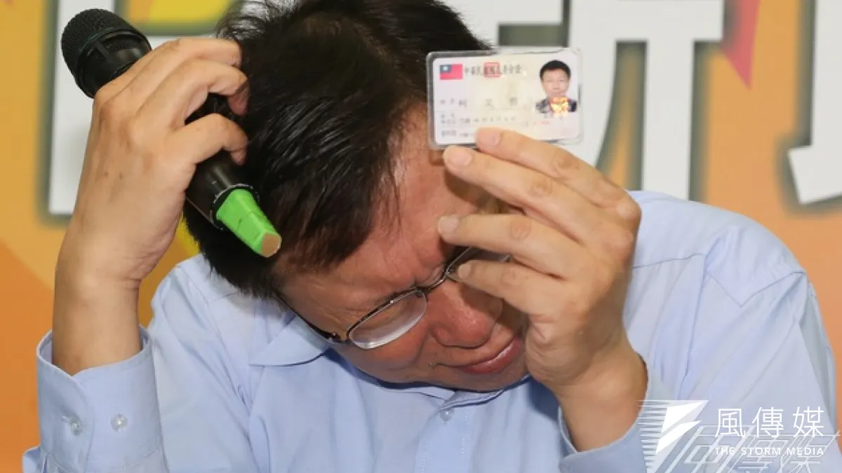 台北市長參選人柯文哲25日新政記者會,拿出身分證證明,當初撕的是道具。(余志偉攝)