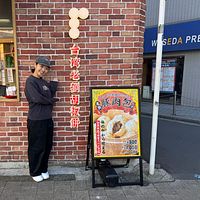 天母の「老劉胡椒餅」にルーツを持ち、現在、東京・吉祥寺でその味を再現しているのが、店主・永野加奈さんである。(写真/黃信維撮影) 天母の「老劉胡椒餅」にルーツを持ち、現在、東京・吉祥寺でその味を再現しているのが、店主・永野加奈さんである。(写真/黃信維撮影)