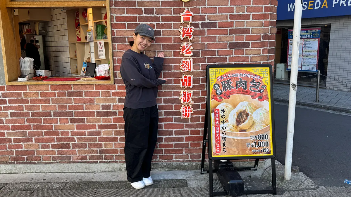 天母の「老劉胡椒餅」にルーツを持ち、現在、東京・吉祥寺でその味を再現しているのが、店主・永野加奈さんである。(写真/黃信維撮影) 天母の「老劉胡椒餅」にルーツを持ち、現在、東京・吉祥寺でその味を再現しているのが、店主・永野加奈さんである。(写真/黃信維撮影)