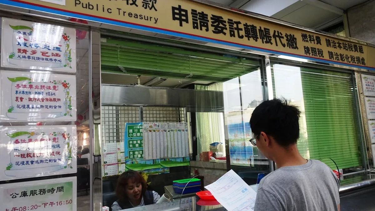 今年度汽機車燃料費 未繳納者逾期將開罰