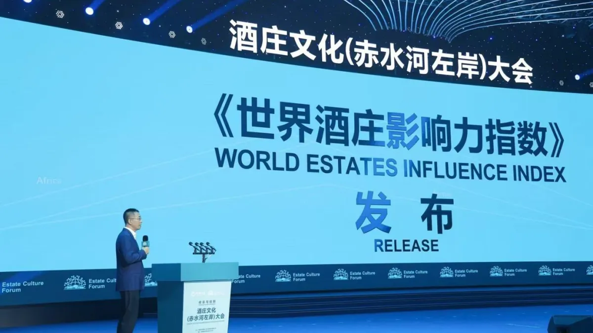 Xinhua Silk Road: World Estates Influence Index launched in SW China's Sichuan