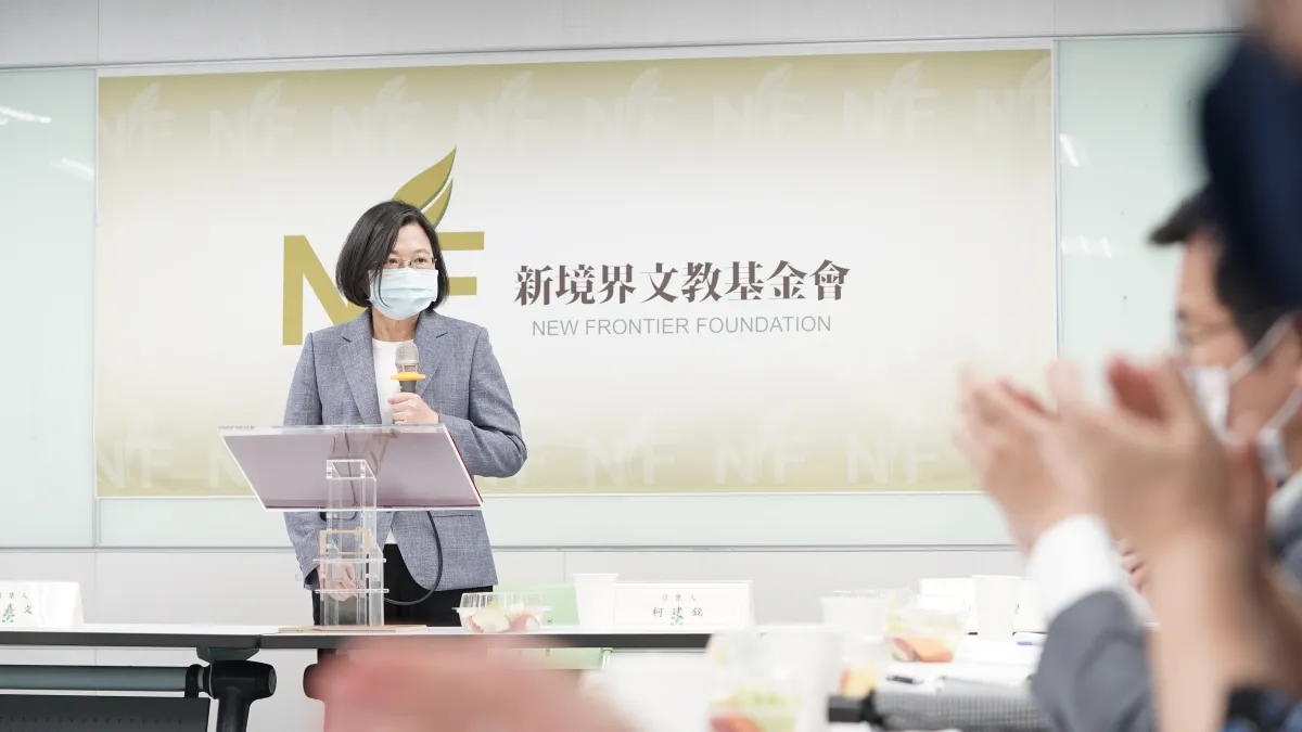 民進黨憲政改革小組31日舉行首次會議,黨主席、總統蔡英文與會。(民進黨中央提供)