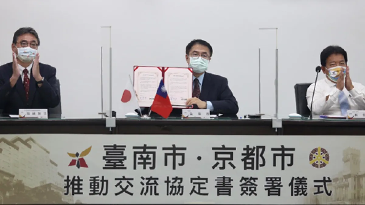台南市長黃偉哲透過視訊與日本簽署交流協議書,也感謝日本在今年贈送台灣224萬劑新冠疫苗,協助台灣在疫情中度過難關,展示了患難見真情的難得友誼。(圖/台南市政府提供)
