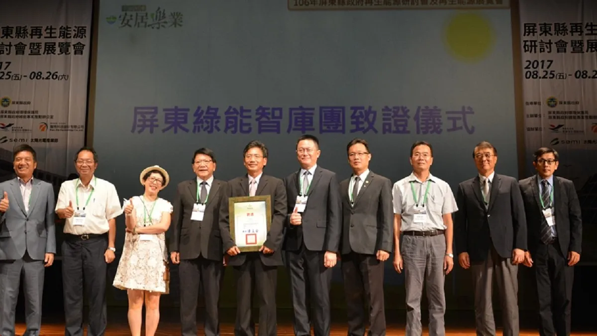 分享綠能推動經驗 屏東舉辦再生能源研討會