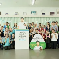 大谷翔平選手のメッセージとおむすびが、全国大会を目指す強豪ダンス部の生徒たちに最高の笑顔と活力を届けた。(写真/ファミリーマートPR事務局提供) 大谷翔平選手のメッセージとおむすびが、全国大会を目指す強豪ダンス部の生徒たちに最高の笑顔と活力を届けた。(写真/ファミリーマートPR事務局提供)