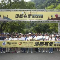 璟都有愛健走嘉年華8/29盛大舉行,號召1500人到桃園石門水庫健走,與桃園市政府一同推動地方觀光! 璟都有愛健走嘉年華8/29盛大舉行,號召1500人到桃園石門水庫健走,與桃園市政府一同推動地方觀光!