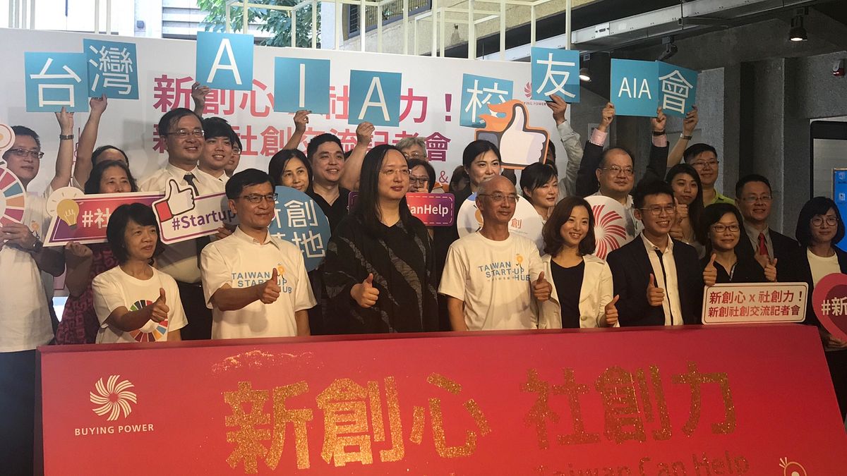 新創心x社創力-新創社創交流會,揭開嶄新的新創社創空間。(圖/鄭夢華攝) 新創心x社創力-新創社創交流會,揭開嶄新的新創社創空間。(圖/鄭夢華攝)