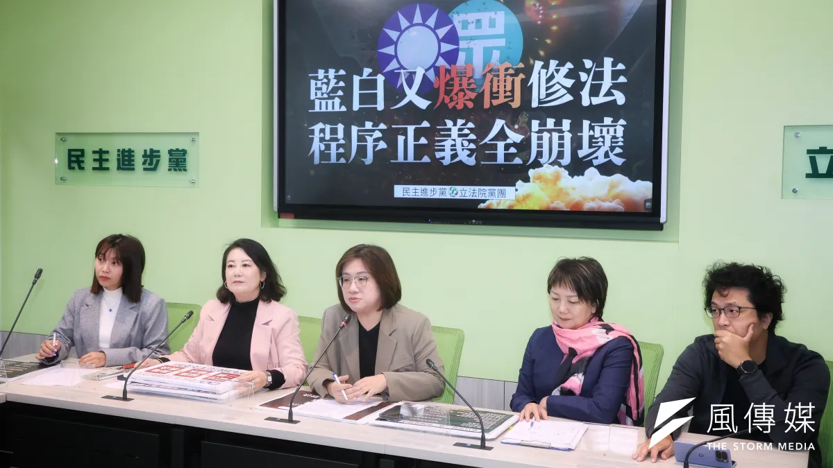 民進黨立院黨團舉行「藍白又爆衝修法 程序正義全崩壞」記者會。(柯承惠攝)
