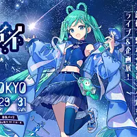 初音ミク「マジカルミライ 2025」TOKYO 公演を前に、主催者から台湾ファンに向けた温かいメッセージが寄せられた。(Art by Tiv © Crypton Future Media, INC. www.piapro.net) 初音ミク「マジカルミライ 2025」TOKYO 公演を前に、主催者から台湾ファンに向けた温かいメッセージが寄せられた。(Art by Tiv © Crypton Future Media, INC. www.piapro.net)