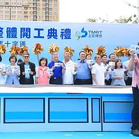 台中市最大の交通建設であるメトロブルーラインが6月26日に着工した。これは台中市ひいては中部地区の今後10年間で最も重要な建設事業となる。(写真/台中市政府) 台中市最大の交通建設であるメトロブルーラインが6月26日に着工した。これは台中市ひいては中部地区の今後10年間で最も重要な建設事業となる。(写真/台中市政府)