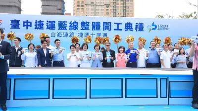 台中市最大交通建設捷運藍線6月26日開工,這將是對台中市乃至中部地區未來10年最重要的建設。(圖/台中市政府)