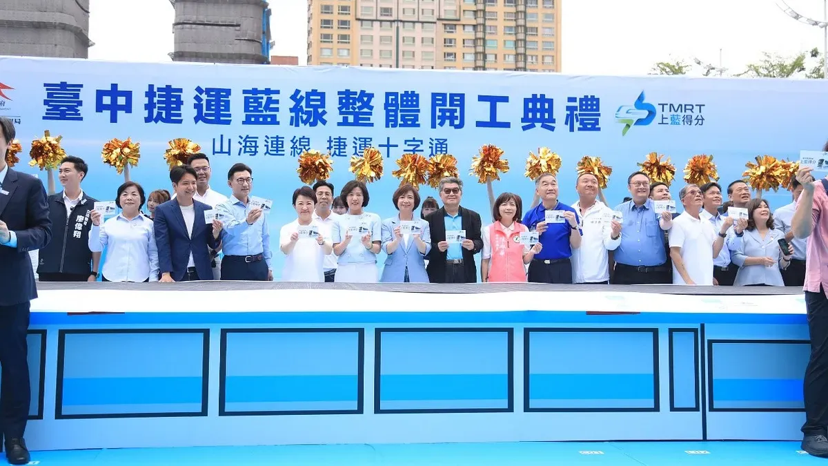台中市最大交通建設捷運藍線6月26日開工,這將是對台中市乃至中部地區未來10年最重要的建設。(圖/台中市政府)