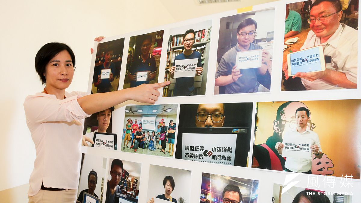 時代力量立委高潞‧以用批,過去民進黨在黨外時期都與原住民族站在一起,但現在完全執政後,就把原住民族拋在腦後。(陳明仁攝) 時代力量立委高潞‧以用批,過去民進黨在黨外時期都與原住民族站在一起,但現在完全執政後,就把原住民族拋在腦後。(陳明仁攝)