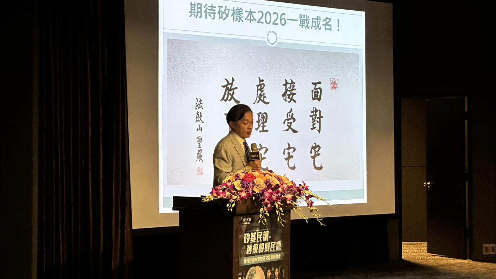 用「AI虛擬市民」做民調準嗎?「矽基民調」模擬民意 學者:既期待又怕受傷害