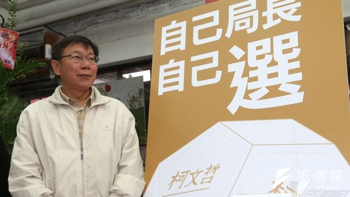 柯文哲遴選勞工局長,第一階段落選者對遴選辦法提出質疑。(吳逸驊攝) 柯文哲遴選勞工局長,第一階段落選者對遴選辦法提出質疑。(吳逸驊攝)