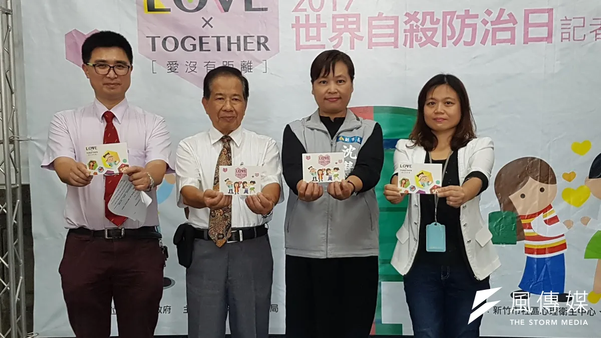 新竹市衛生局、竹市生命線協會及國軍新竹醫院代表,共同將「愛沒有距離」明信片投入郵筒中,讓需要幫助的人得到正面的能量。(圖/方詠騰攝)