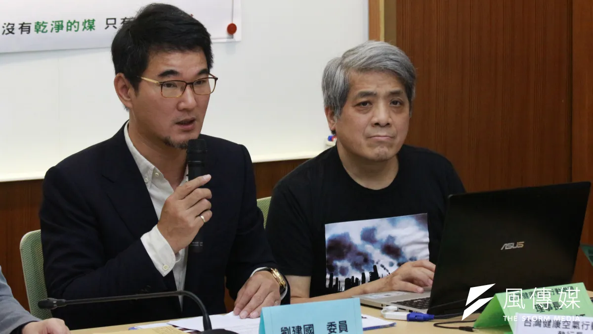 「搶救瑞濱國小讓深澳有藍天」記者會,立法委員委劉建國發言。(陳韡誌攝)