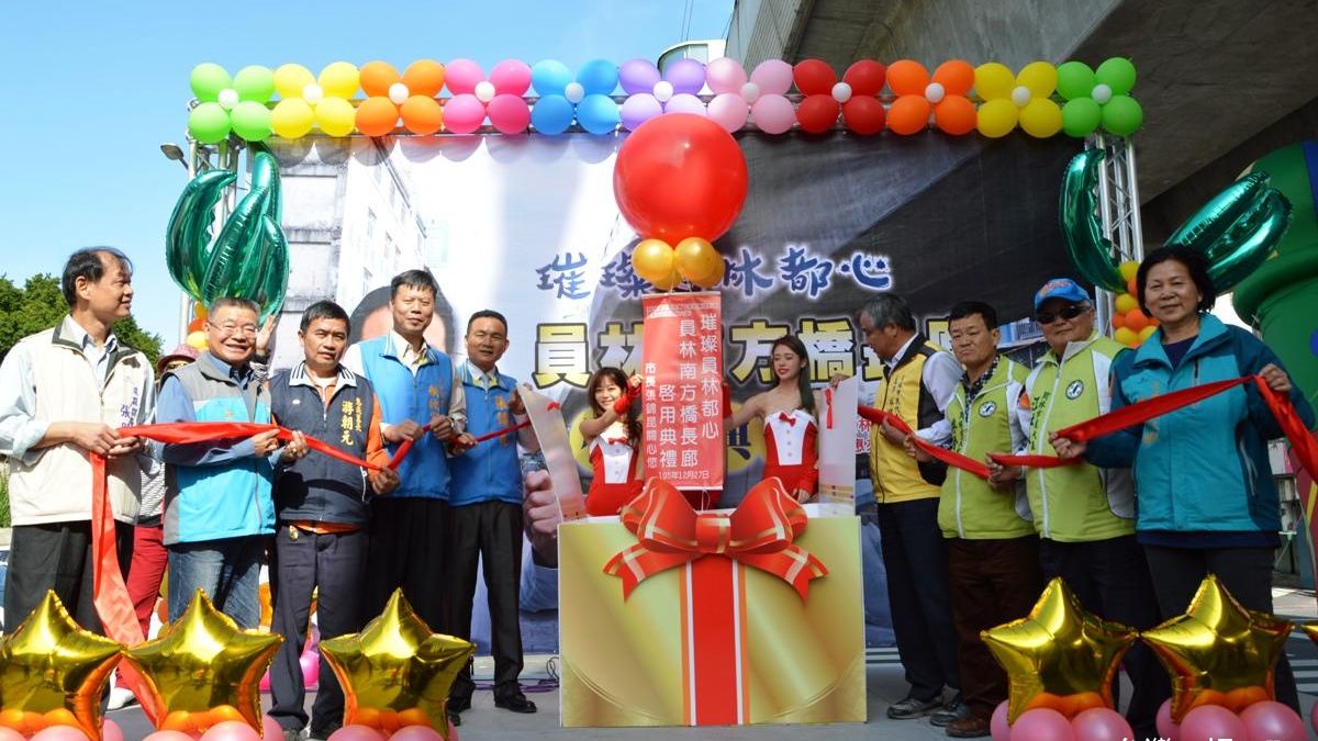 員林鐵路高架橋下景觀改造 提供民眾休憩綠帶 員林鐵路高架橋下景觀改造 提供民眾休憩綠帶