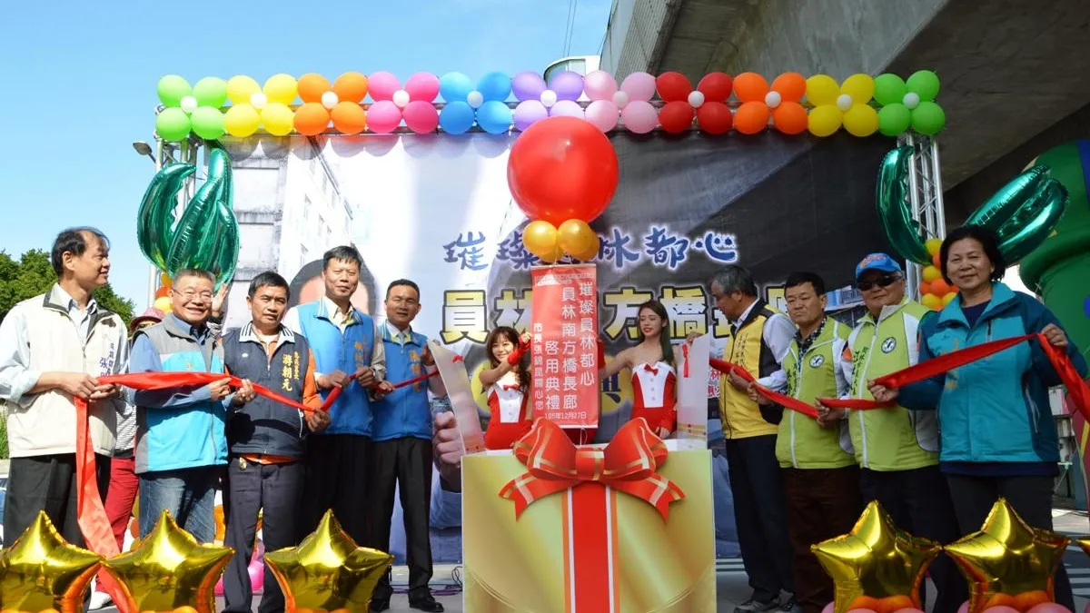 員林鐵路高架橋下景觀改造 提供民眾休憩綠帶