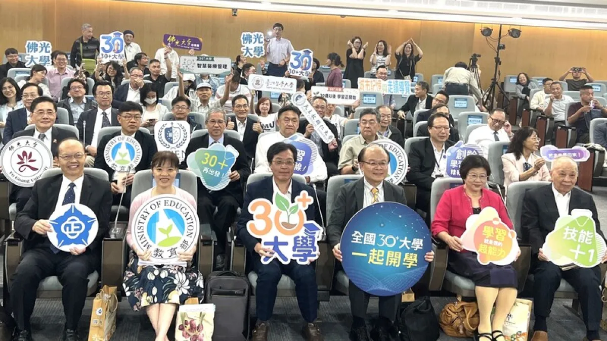 30+大學聯合開學典禮。(中央社)