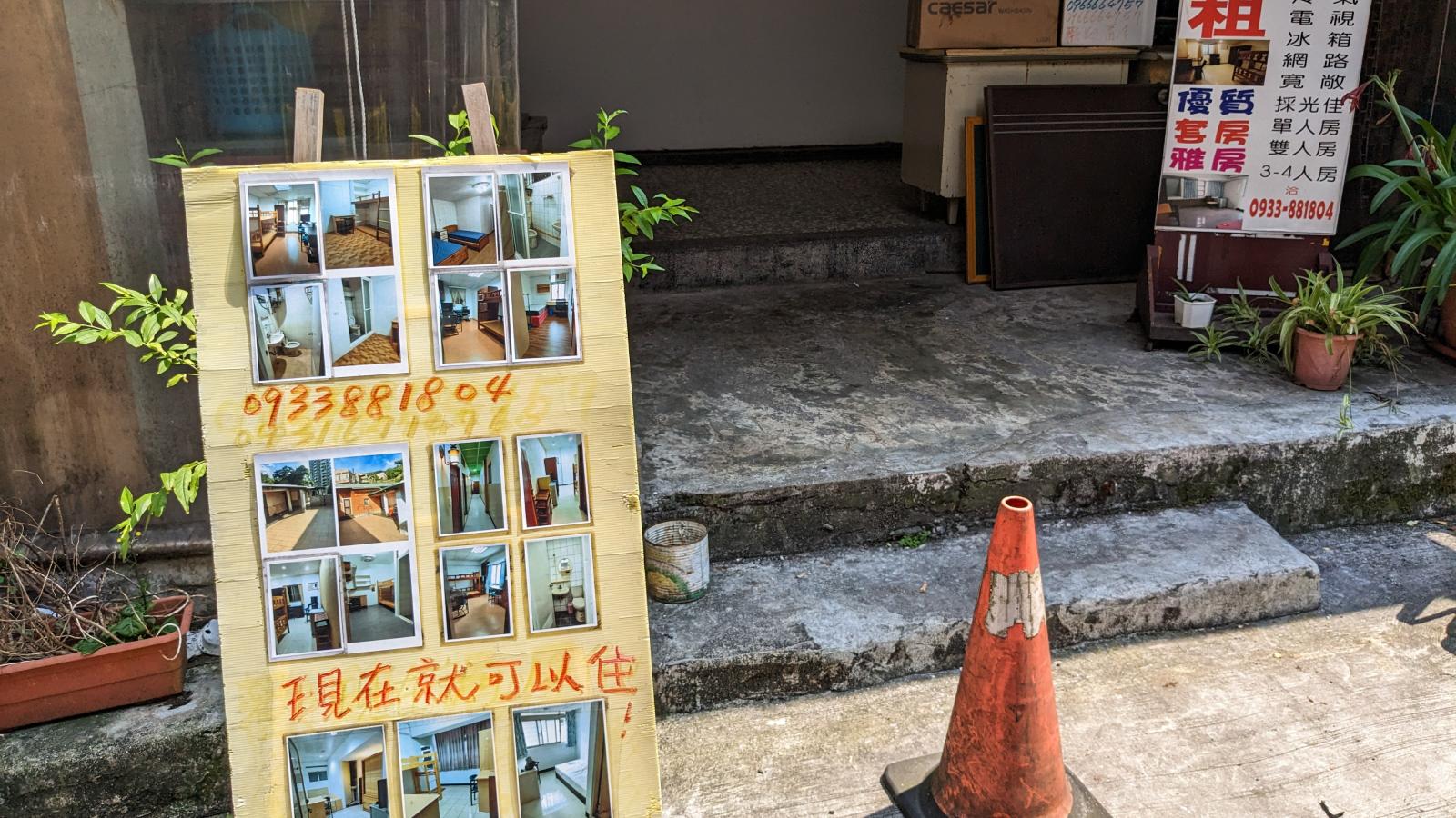 社宅目標變3萬戶,租補也要砍?內政部擬逐年調降補助戶數「2032剩一半」
