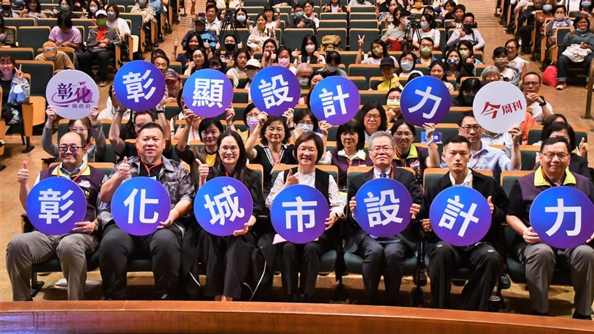 彰化縣府辦《彰顯設計力》2025彰化城市設計力論壇,吸引上百位產官學界、設計圈人士及民眾參與,見證設計如何為城市注入創新能量。(圖/彰化縣政府) 彰化縣府辦《彰顯設計力》2025彰化城市設計力論壇,吸引上百位產官學界、設計圈人士及民眾參與,見證設計如何為城市注入創新能量。(圖/彰化縣政府)