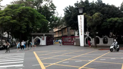 中山女高老師性騷擾女學生一案延燒至今,經重新調查後決議解聘該師,未來也不能任教。(寺人孟子@Wikipedia / CC BY-SA 4.0)