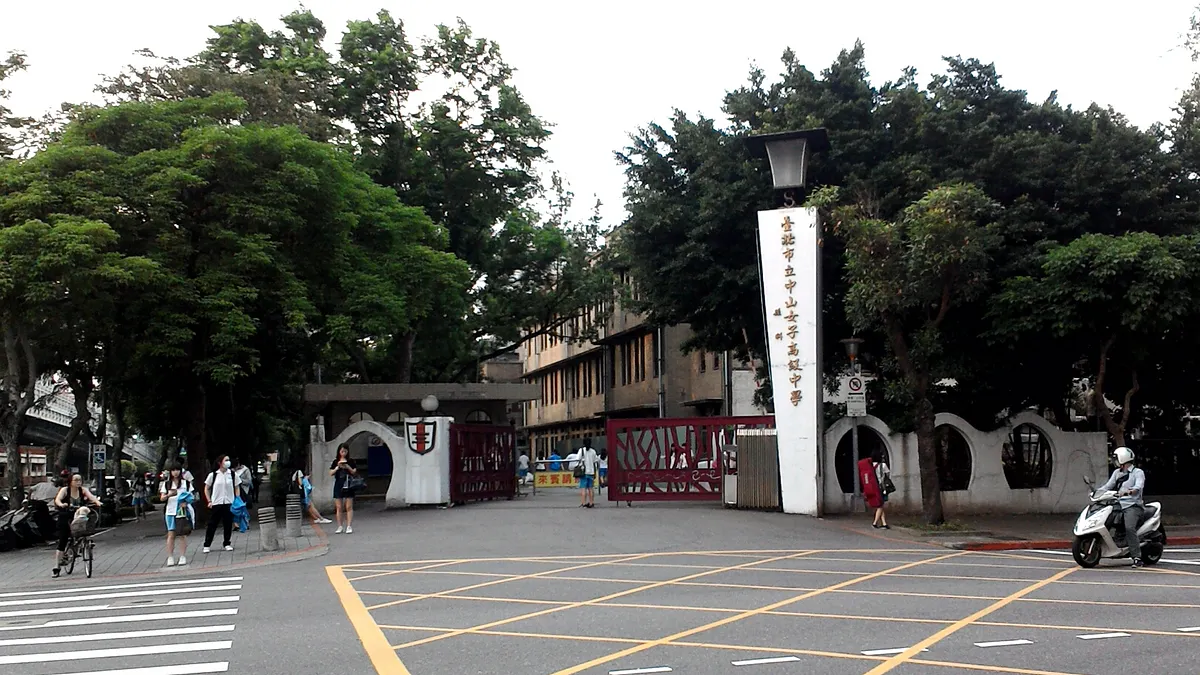 中山女高老師性騷擾女學生一案延燒至今,經重新調查後決議解聘該師,未來也不能任教。(寺人孟子@Wikipedia / CC BY-SA 4.0) 中山女高老師性騷擾女學生一案延燒至今,經重新調查後決議解聘該師,未來也不能任教。(寺人孟子@Wikipedia / CC BY-SA 4.0)