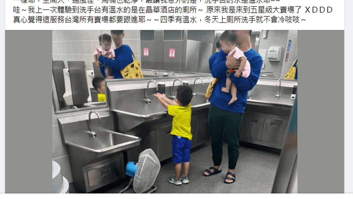 低溫冷爆了,好市多溫水洗手台受好評,網友們讚天氣冷用起來很有感。(圖/翻攝自「Costco好市多 商品經驗老實說」臉書社團) 低溫冷爆了,好市多溫水洗手台受好評,網友們讚天氣冷用起來很有感。(圖/翻攝自「Costco好市多 商品經驗老實說」臉書社團)