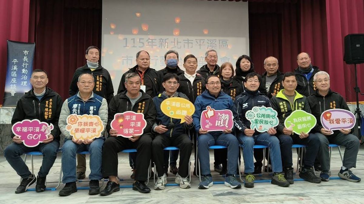 赴瑞芳、平溪行動治理 侯友宜: 瑞芳醫院長照中心117年完工、強化國際觀光品牌、基層建設加速解決!