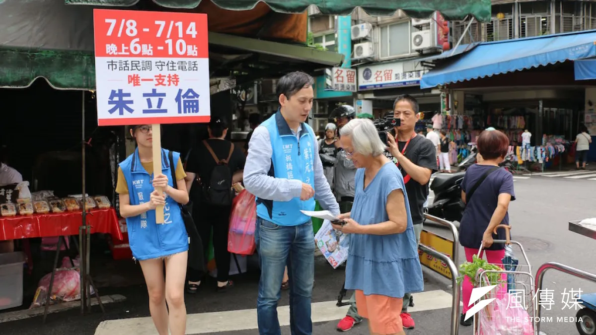 新北市議員葉元之不畏風雨,前往板橋福德市場掃街為朱立倫拉票。(圖/李梅瑛攝)