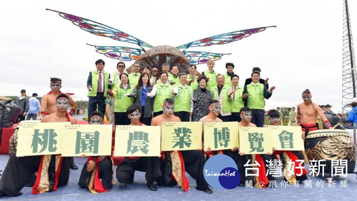 4大亮點8大展區 農博會看見桃園農業實力與魅力 4大亮點8大展區 農博會看見桃園農業實力與魅力