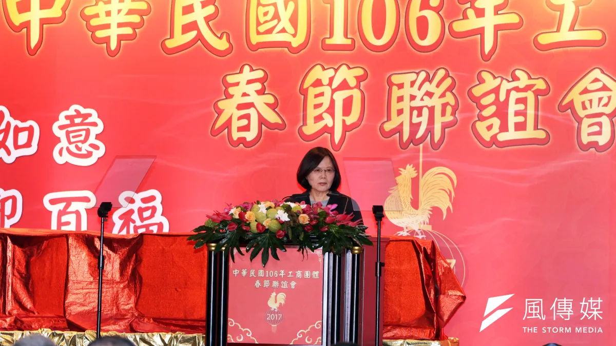 總統蔡英文14日下午出席工商團體春節聯誼會,蔡總統說,投資台灣現在就是時候,政府會帶頭把餅做大,在智慧運用、老舊住宅更新等相關領域,希望與企業攜手努力,共同建設台灣未來。(蘇仲泓攝)