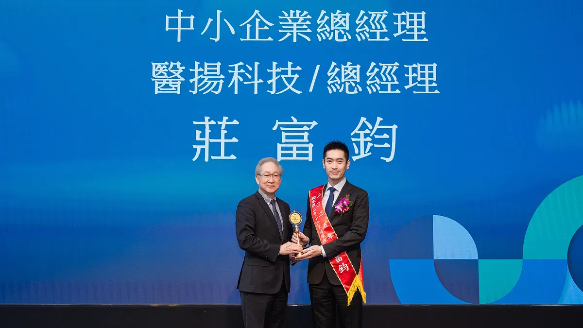 醫揚科技總經理莊富鈞(右)榮獲第 43 屆「國家傑出中小企業總經理獎」,由工研院董事長吳政忠(左)親自頒獎,肯定其以務實策略帶領醫揚成為歐美頂尖醫院重要夥伴。(圖/醫揚科技提供) 醫揚科技總經理莊富鈞(右)榮獲第 43 屆「國家傑出中小企業總經理獎」,由工研院董事長吳政忠(左)親自頒獎,肯定其以務實策略帶領醫揚成為歐美頂尖醫院重要夥伴。(圖/醫揚科技提供)