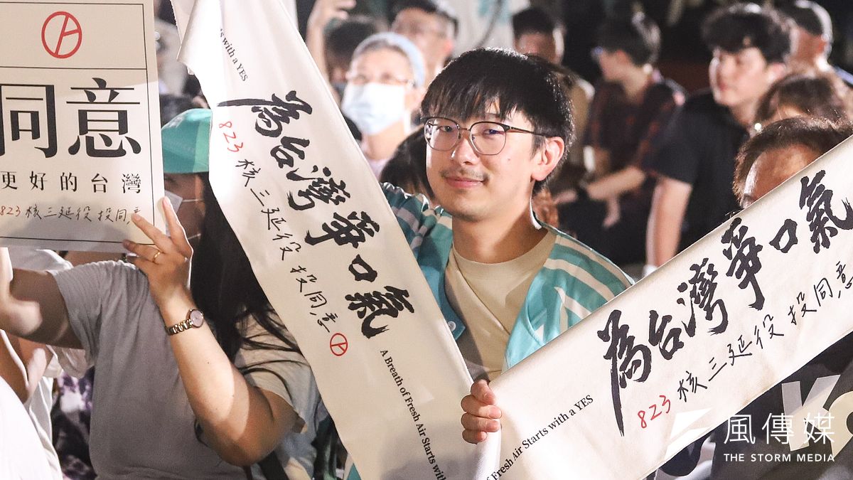 核三延役公投結束,台灣能源難題仍未解。圖為台灣民眾黨核三公投之夜。(陳品佑攝) 核三延役公投結束,台灣能源難題仍未解。圖為台灣民眾黨核三公投之夜。(陳品佑攝)