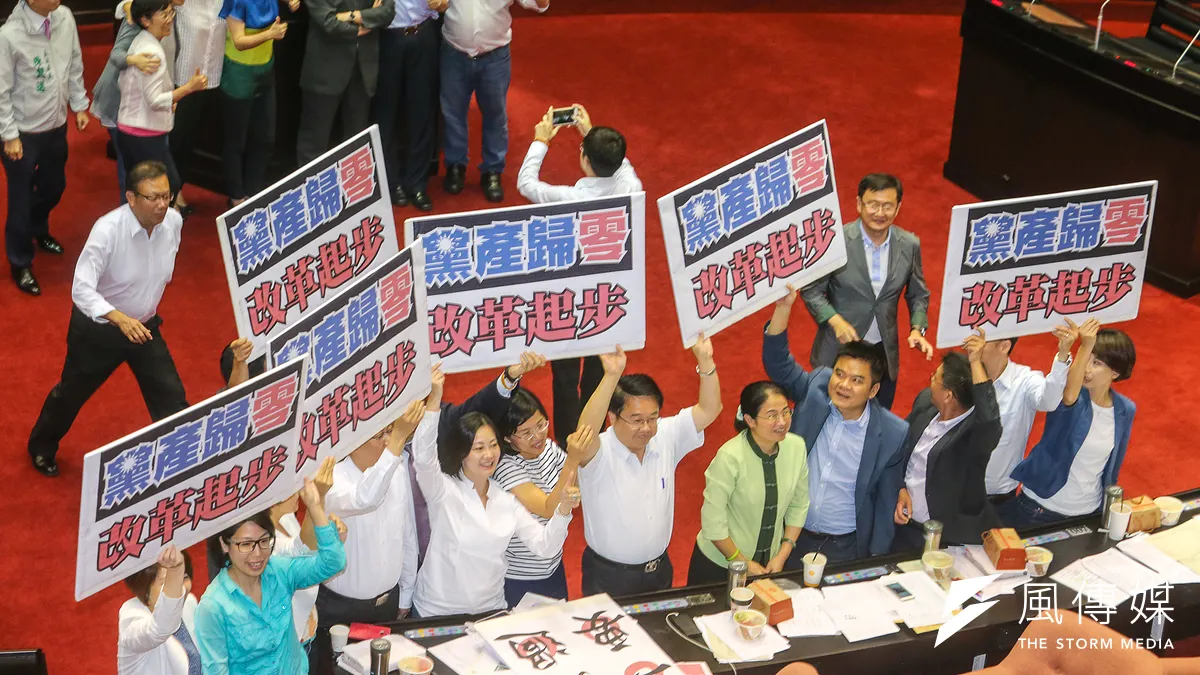 不當黨產條例三讀通過,民進黨歡呼是改革進步。(陳明仁攝) 不當黨產條例三讀通過,民進黨歡呼是改革進步。(陳明仁攝)