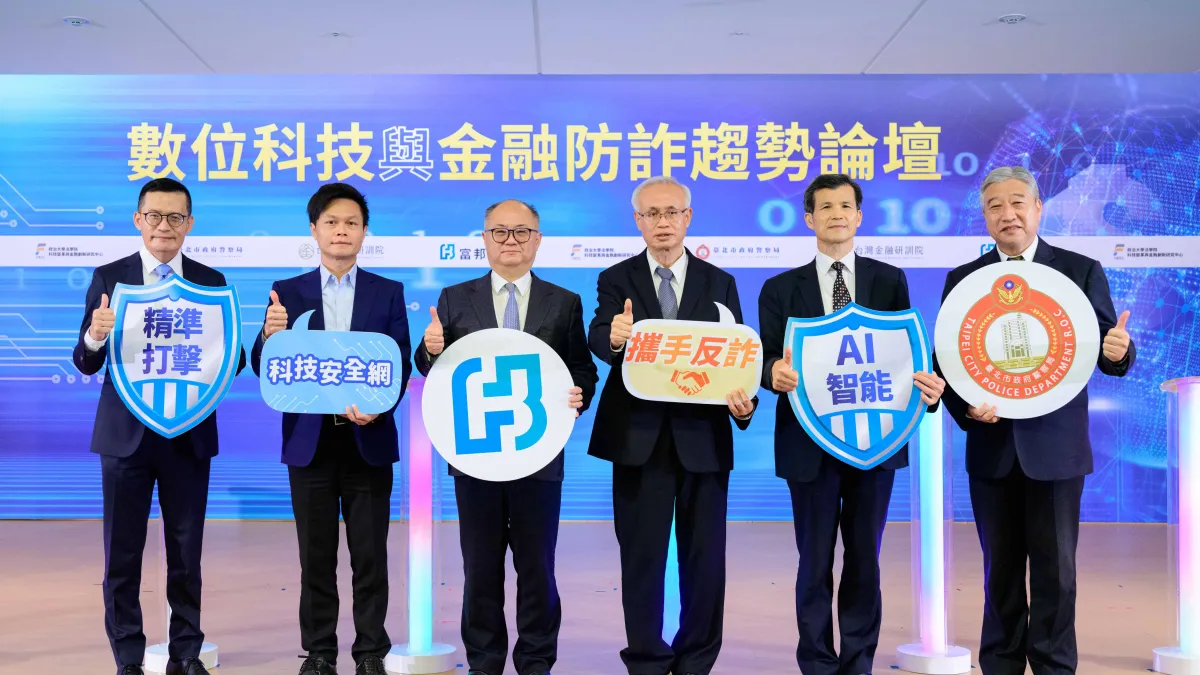 富邦金總經理韓蔚廷宣布,富邦金創台灣金融業之先,提出「金融安全數位轉型藍圖」,承諾未來三年將深耕四大策略:廣納多元科技應用、持續前瞻投資、拓展公私部門合作以及培育優質金融安全人才,期盼藉此帶動台灣金融業全力投入金融安全。(圖/富邦金控提供)