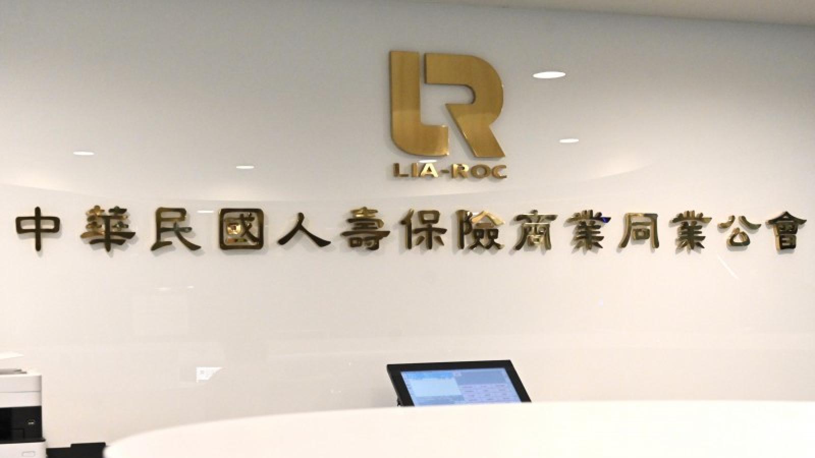 民眾申請醫療理賠不用再奔波 壽險公會「醫起通」新增3家醫院